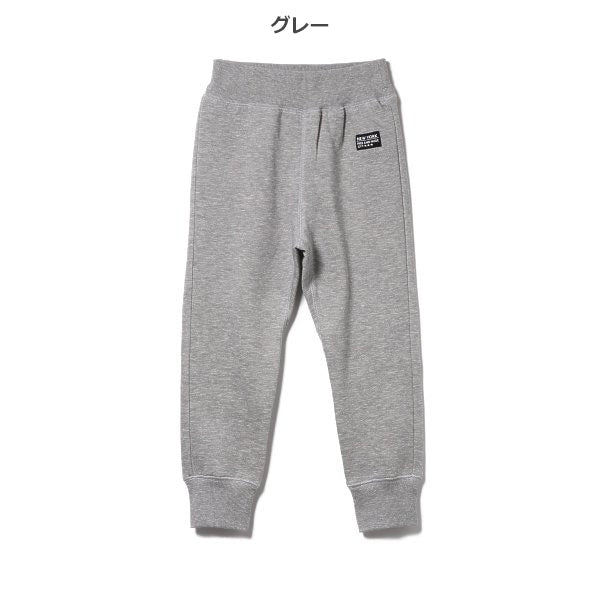 Kids' Boy Sweatpants (Winter)