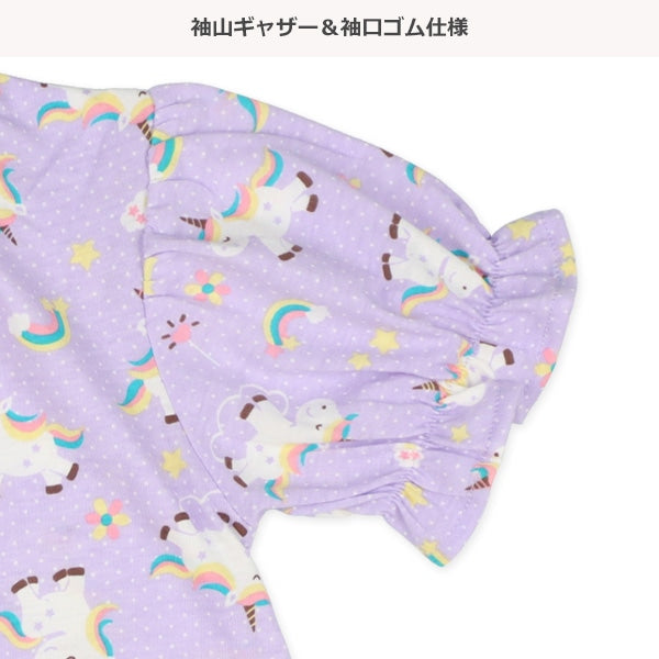 Unicorn Short Sleeve T-shirt and Pants Set
