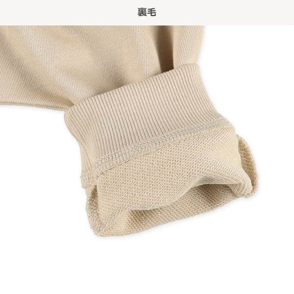 Sarouel Pants (Winter, Spring, Autumn)