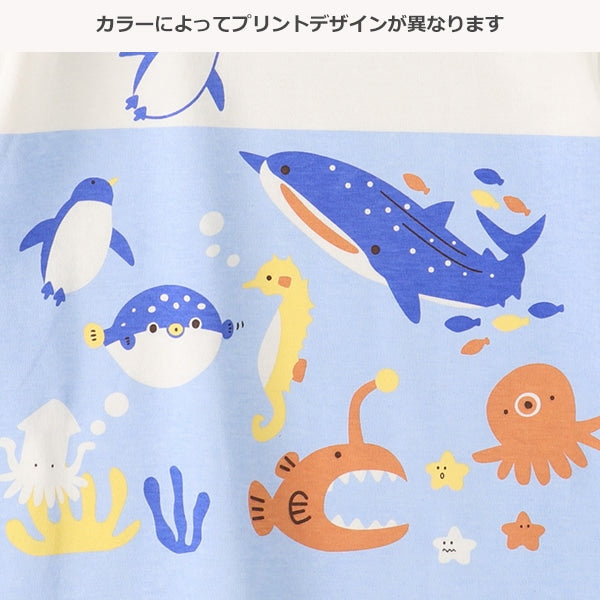 Sea Creatures Short Sleeve T-shirt