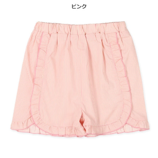 Frill Culotte