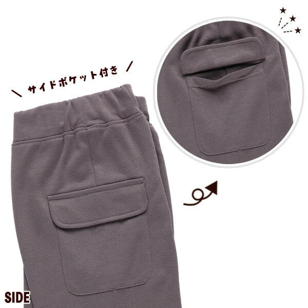 Plain Pants
