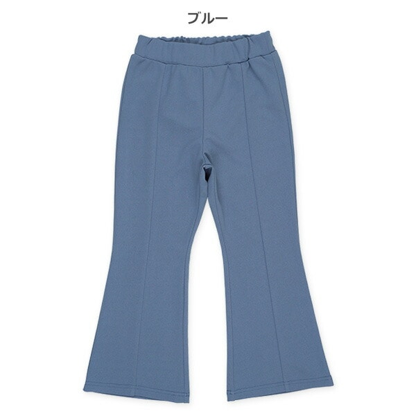 Wide Pants