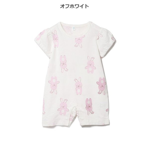 Rabbit Short Sleeve Romper