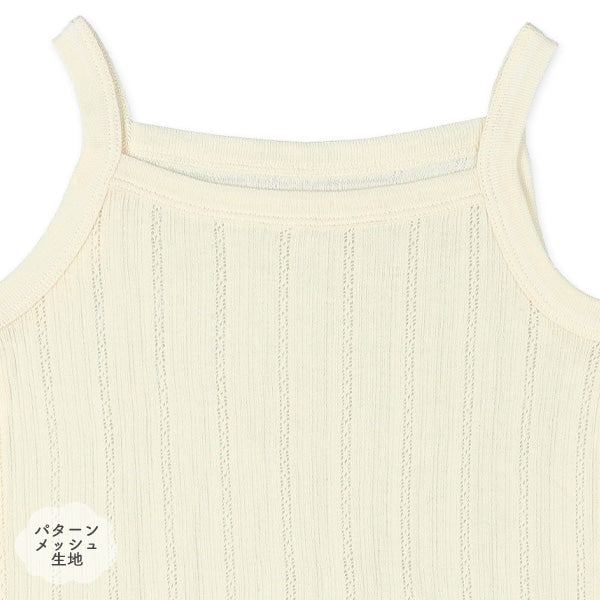 Sleeveless Romper (Underwear)