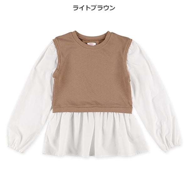 Vest and Blouse Set (Winter, Spring, Autumn)