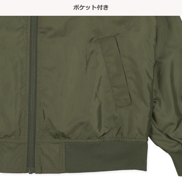 Jacket (Winter, Spring, Autumn)