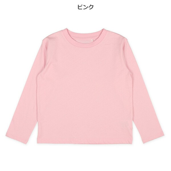Plain Long Sleeve T-shirt
