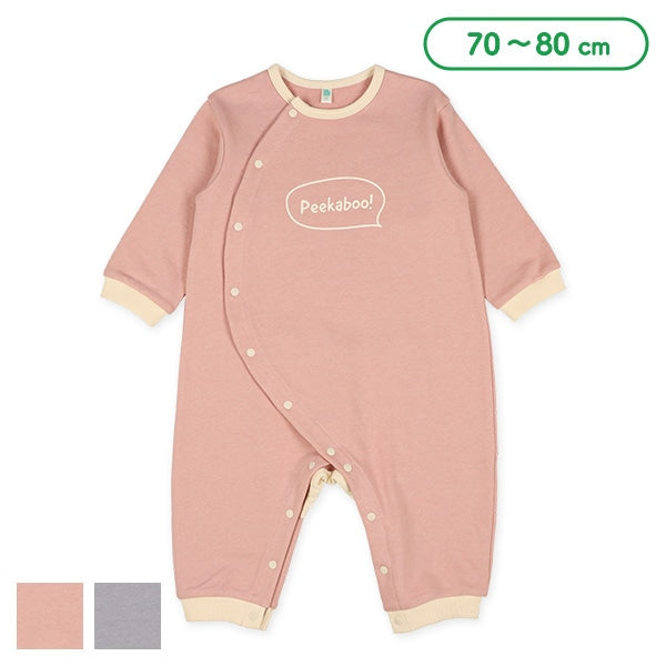 Coverall
