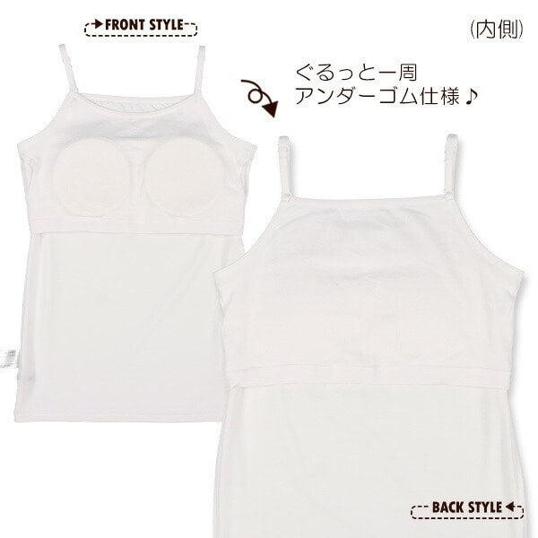 Padded camisole