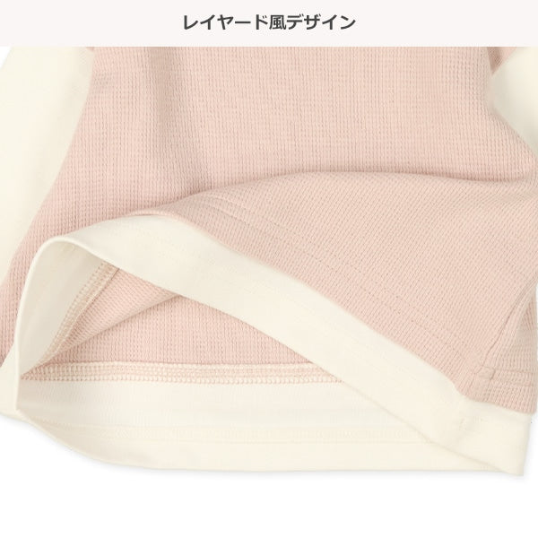 Waffle Sweatshirt (Spring)