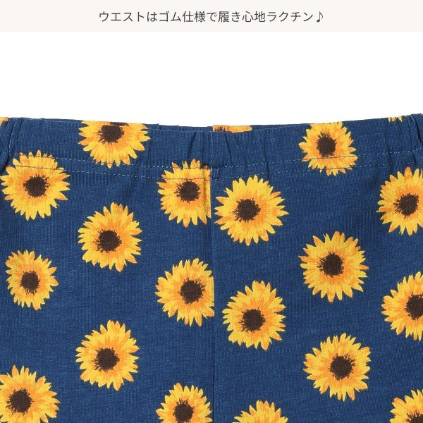 Sunflower Knit Shorts