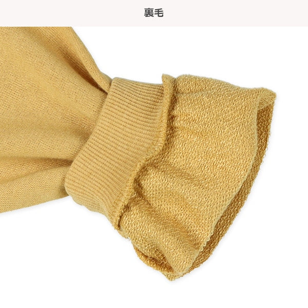 Hem Contrast Sweatshirt (Spring)