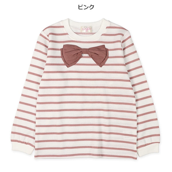boned Border Sweatshirt (Spring)