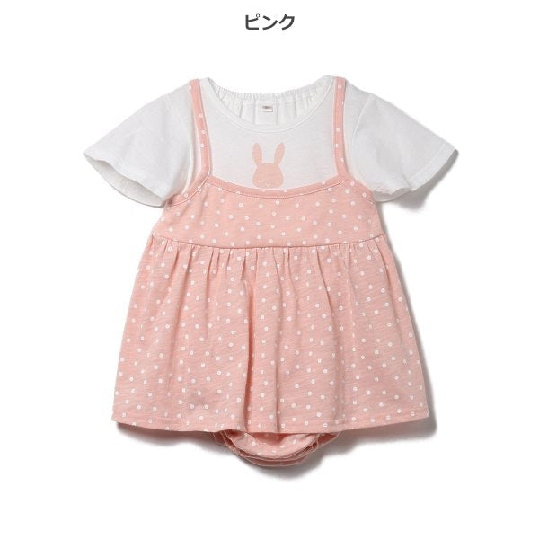 Rabbit Short Sleeve Blouse and Shorts Set