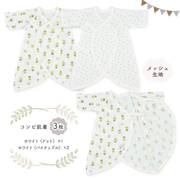 Newborn Underwere Set