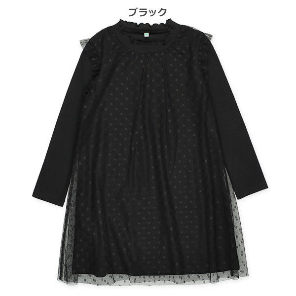 Tulle Overlay Dress (Winter, Spring, Autumn)