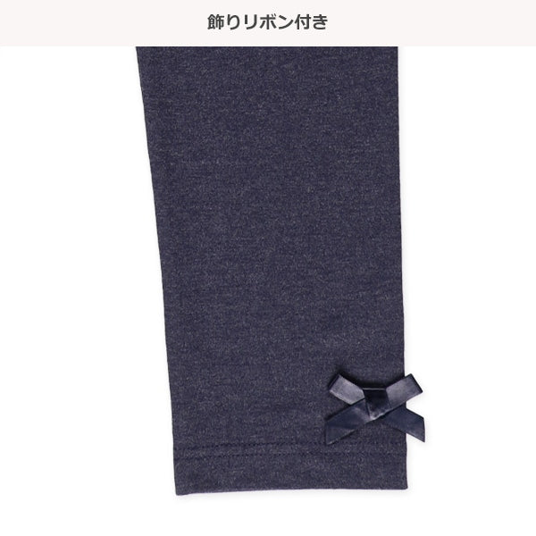 Long leggings for autumn, winter and spring
