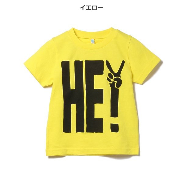 Hey! Short Sleeve T-shirt