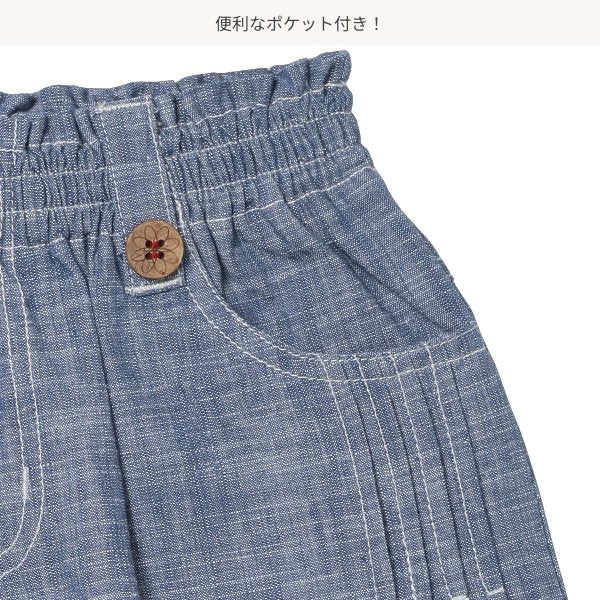 Denim Culotte