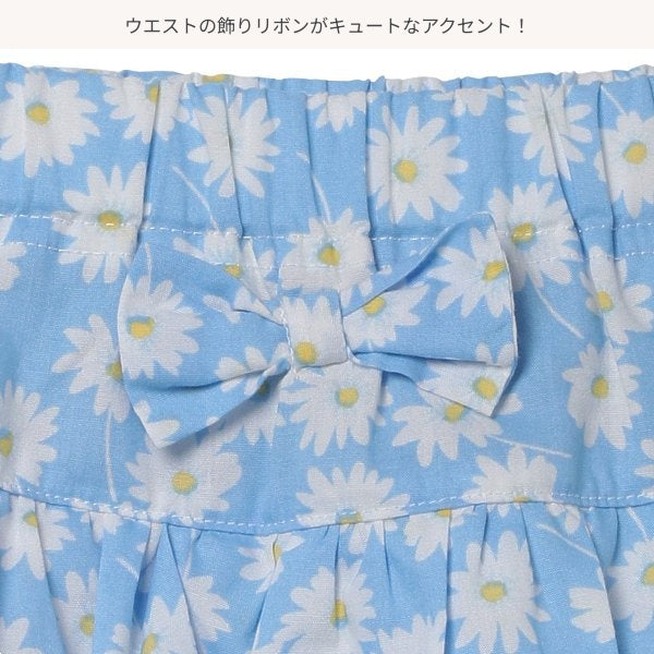 Floral Frill Skirt
