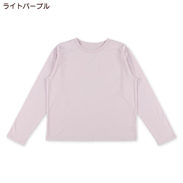 Plain Long Sleeve T-shirt