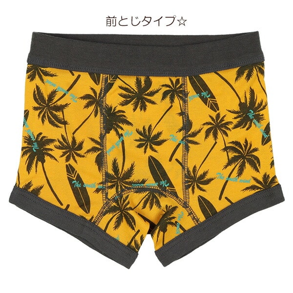 Boxer briefs