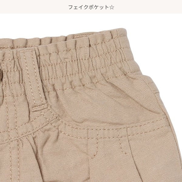 Frill Shorts