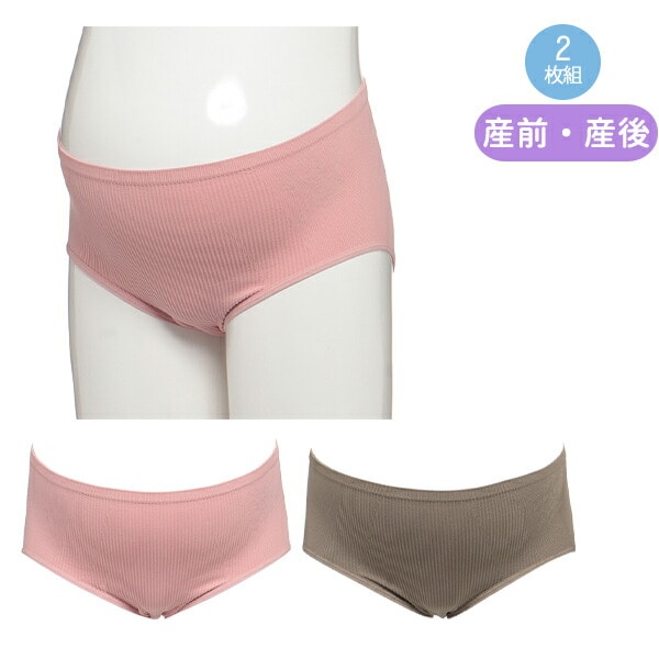C-Section Recovery Underwear