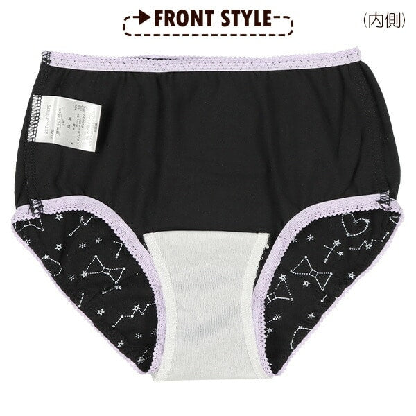 Sanitary Shorts