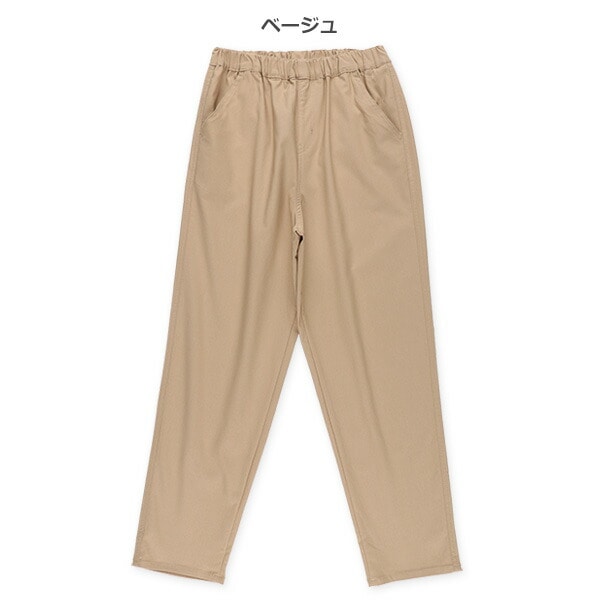Plain Pants