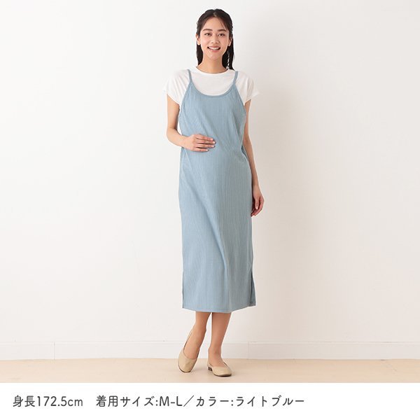Maternity One Piece