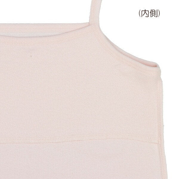 Double Buttoned camisole