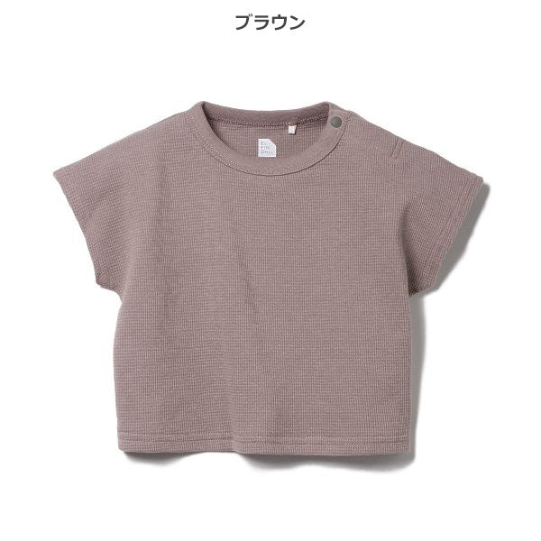Waffle Short Sleeve T-shirt