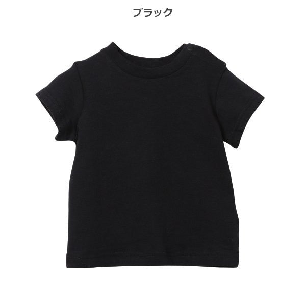 Plain Short Sleeve T-shirt