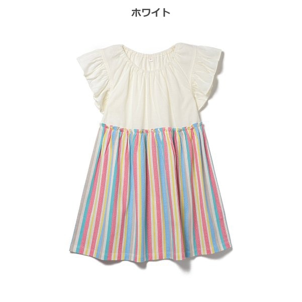 Stripe Sleeveless One Piece