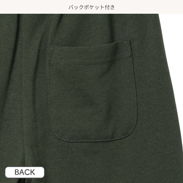 Kinit Shorts