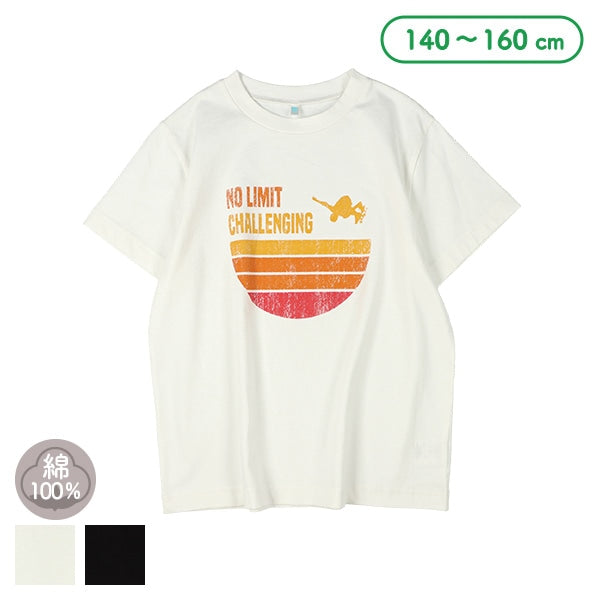 Skateboard Short Sleeve T-shirt