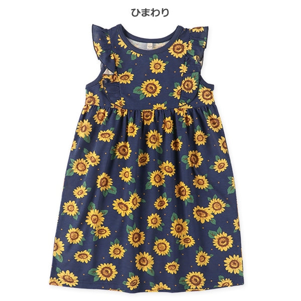 Sunflower Sleeveless One Piece