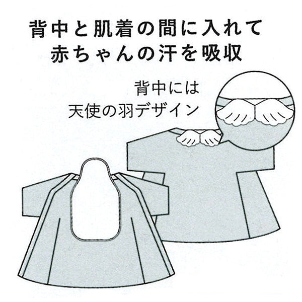 2Pieces Sweat Towel
