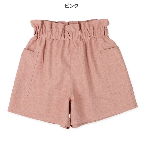 Plain Culotte with Pocket