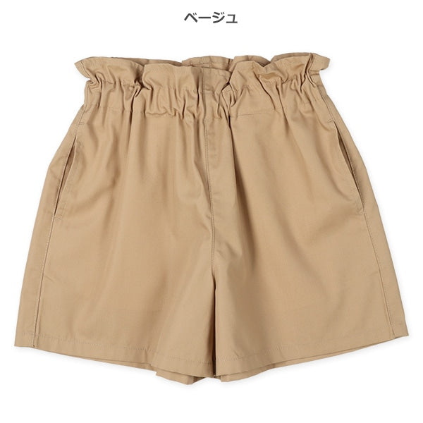 Plain Culotte