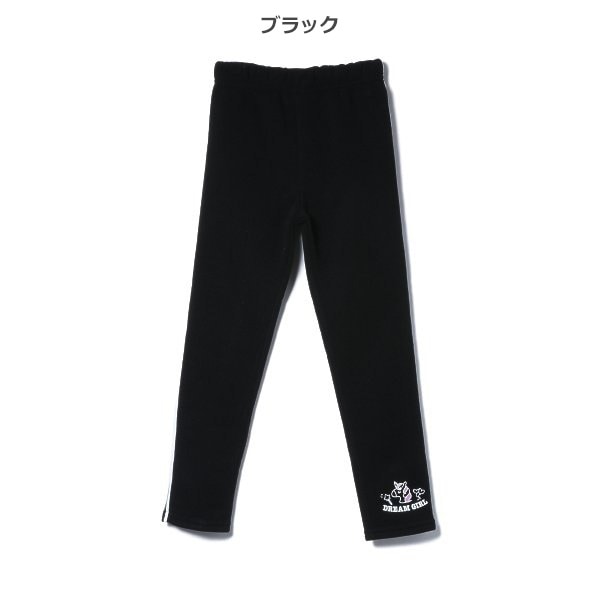 Kids' Girl Knit Pants (Winter)