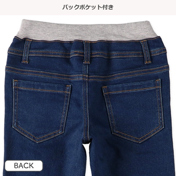 Kids' Boy Woven Pants (Winter)