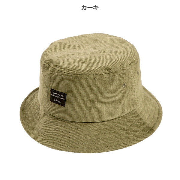 Corduroy Bucket Hat (Winter, Spring, Autumn)