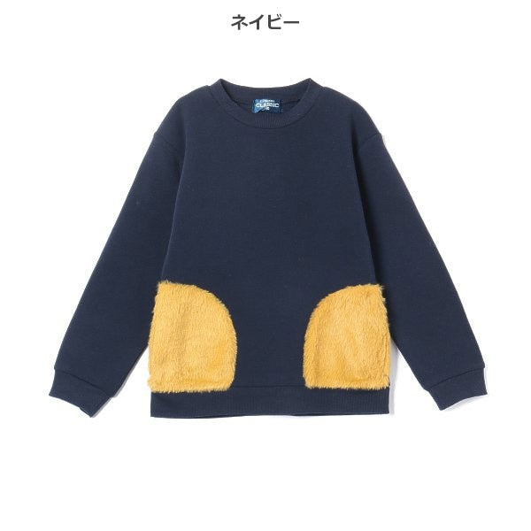 Kids' Boy Brushed Sweatshirt (Winter)