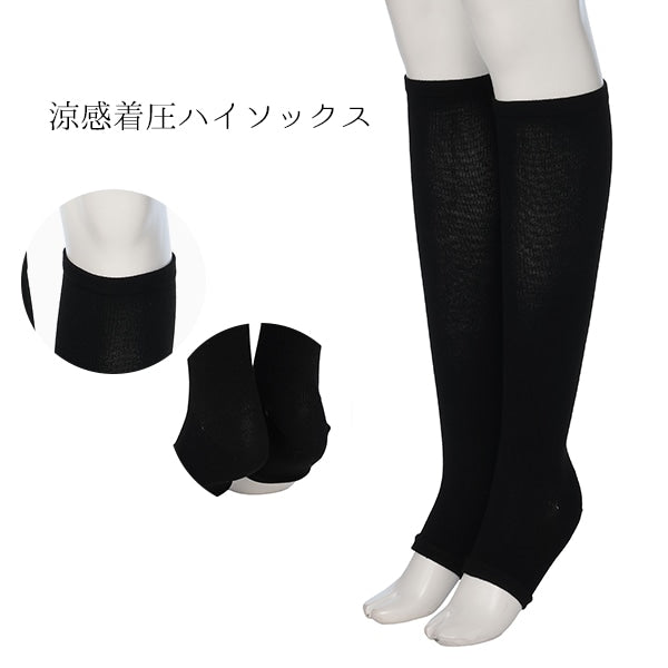 Maternity Socks