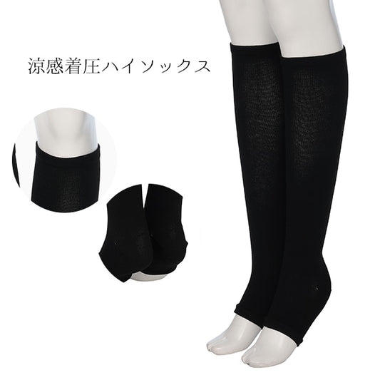 Maternity Socks