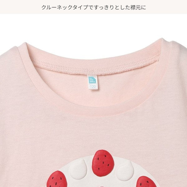 Sweets Short Sleeve T-shirt