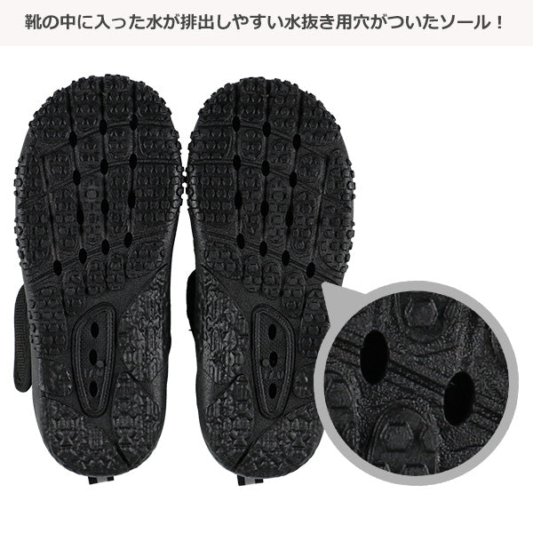 Plain Mesh Sandals